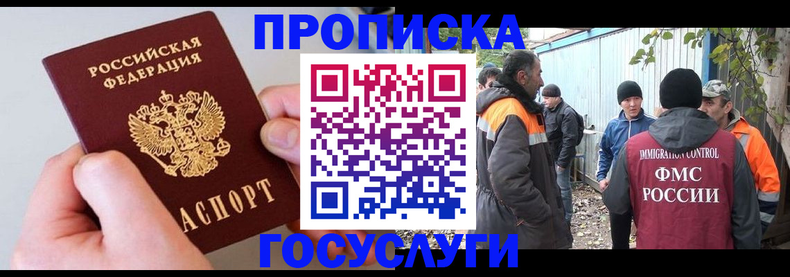 регистрация для школы в Пензе